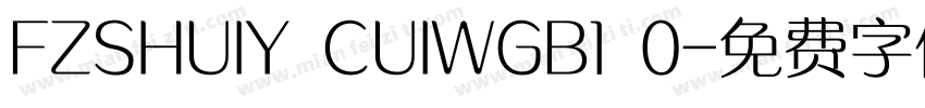 FZSHUIY CUIWGB1 0字体转换